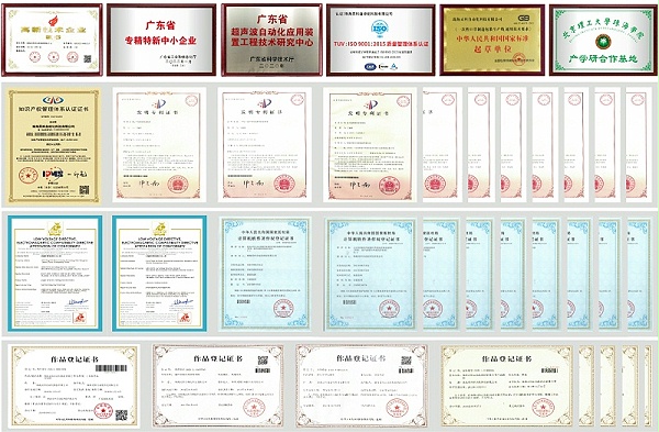 靈科技術(shù)專利證書(shū)135