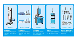 報告，這里是靈科超聲波寧波辦事處！