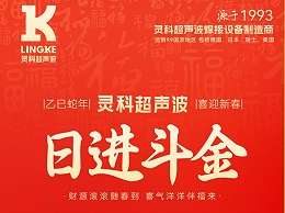 蛇年春節(jié)初五，迎財(cái)神，納福瑞，喜迎新春新篇章