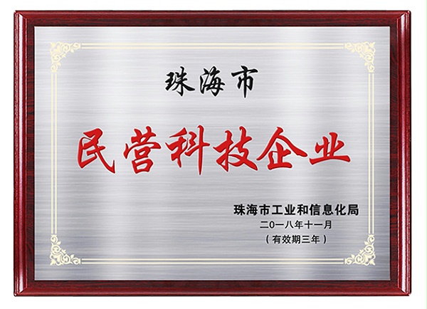 靈科超聲波民營(yíng)科技企業(yè)