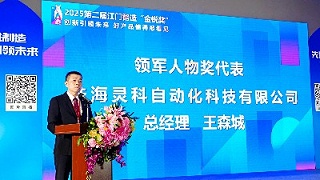 焊穿技術(shù)封鎖！這家企業(yè)用32年讓世界焊機(jī)貼上中國(guó)標(biāo)