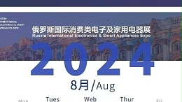 靈科超聲波邀您共赴科技盛宴，8月IEAE俄羅斯電子展見(jiàn)！