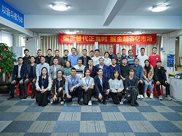 大規(guī)模設(shè)備更新 國(guó)貨替代正當(dāng)時(shí)！靈科超聲波伺服新品發(fā)布會(huì)圓滿(mǎn)舉行