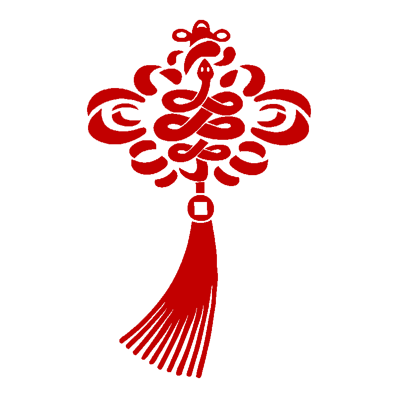 千庫網_蛇年蛇形中國結新年新春春節(jié)紅色中國風動圖gif_GIF編號117968