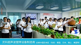 靈科超聲波祝我黨100周年生日快樂(lè)！