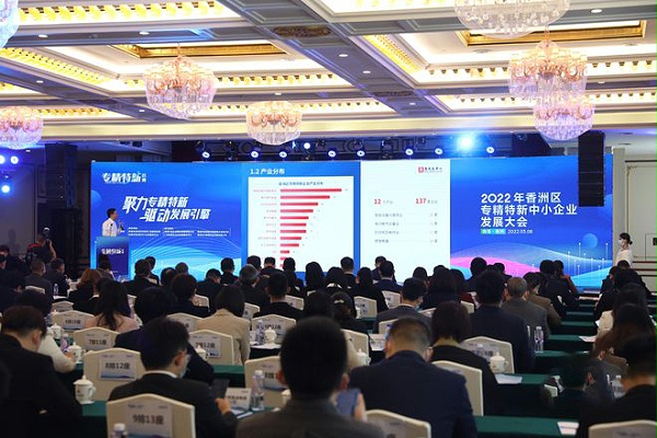 靈科超聲波榮獲珠海市香洲區(qū)專精特新中小企業(yè)授牌！
