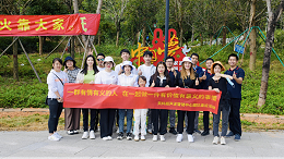 給我們點陽光，山是這樣爬的！