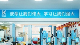 打開萬億市場，行業(yè)第一靈科超聲波塑造高質(zhì)量發(fā)展優(yōu)勢