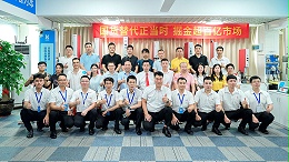 啟新程，譜新篇！靈科伺服超聲波技術(shù)交流品鑒會圓滿舉辦