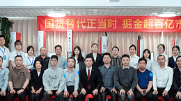 奏響國(guó)貨替代強(qiáng)音，靈科超聲波新品發(fā)布會(huì)圓滿舉辦