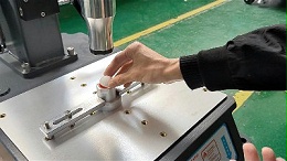 超聲波焊接機在ABS材質(zhì)小圓球玩具焊接應用的技術(shù)詳解