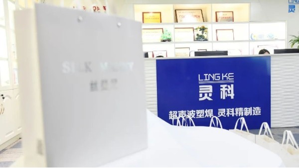 玉鼠辭舊，金牛迎新，靈科年禮賀新春！