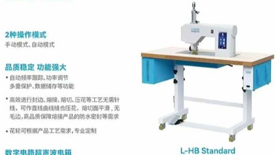 徑向發(fā)波花邊機：讓復(fù)雜花邊加工變得像按開關(guān)一樣簡單！