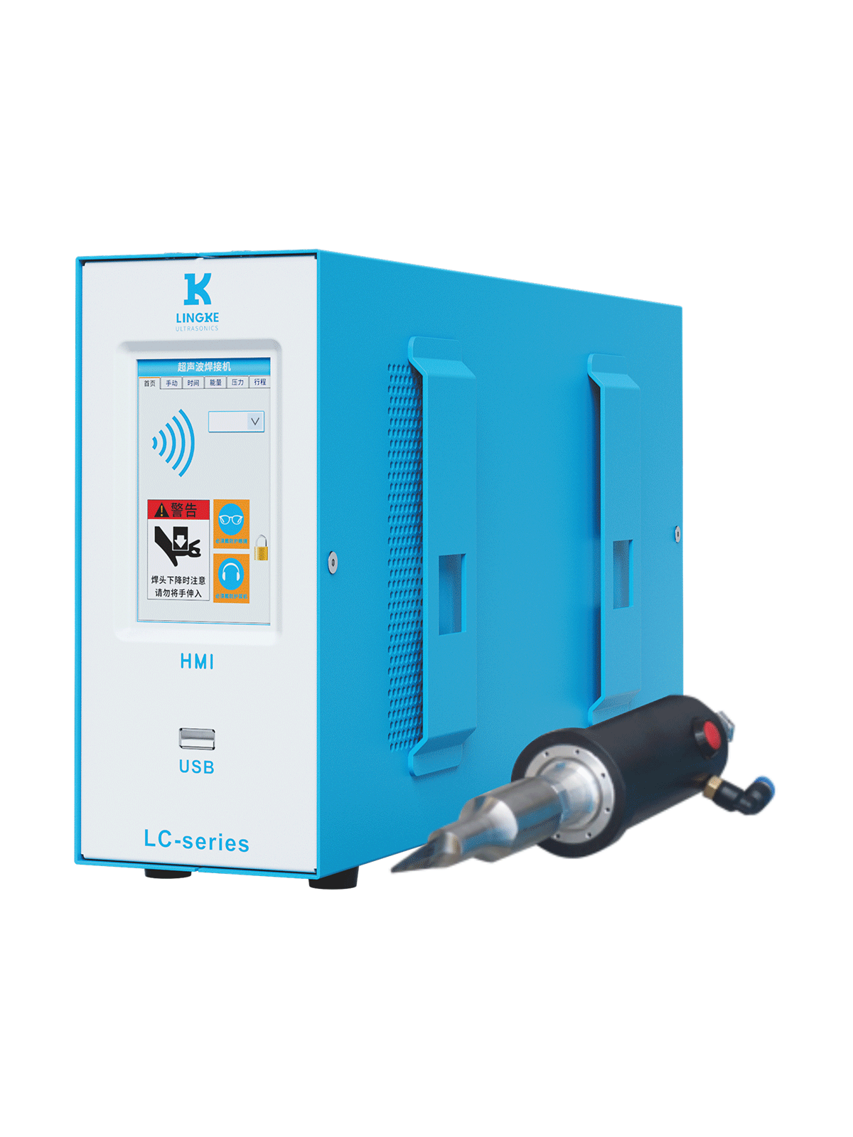 20kHz-1200W LC 靈科 手握式超聲波切割機(jī)