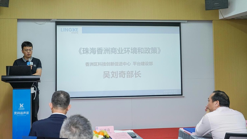 吳部長(zhǎng)(1)
