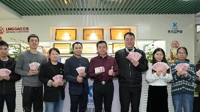 新春將至，福利先行丨靈科超聲波獎勵金已送達！