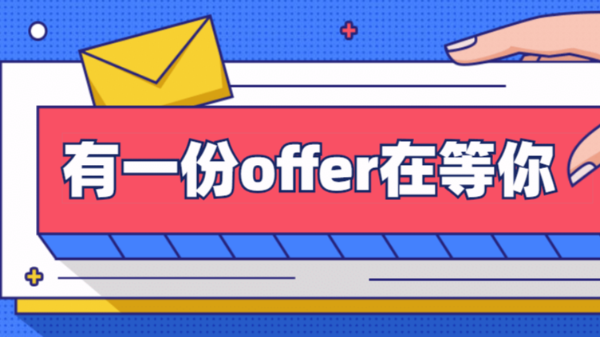 靈科超聲波招兵買馬，“職”等你來！