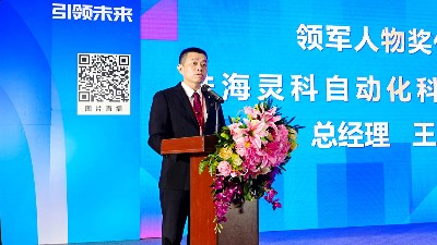 展會回顧 | 靈科超聲波2025江門制博會圓滿收官！