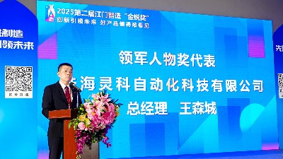 焊穿技術(shù)封鎖！這家企業(yè)用32年讓世界焊機貼上中國標(biāo)