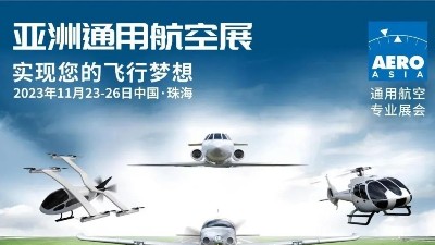 第一屆亞洲通用航空展在珠海舉辦！靈科伺服超聲波焊接機(jī)滿足客戶需求！