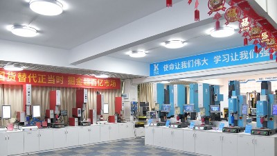 <i style='color:red'>山寨</i>？中國(guó)科技逆襲！靈科超聲波成功已是必然！