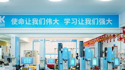 履責(zé)新時(shí)代，靈科超聲波書寫<i style='color:red'>民族品牌</i>擔(dān)當(dāng)