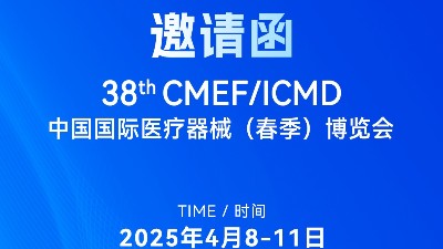 邀約函丨靈科超聲波邀您共赴2025 <i style='color:red'>icmd</i>，“焊”接制造新未來