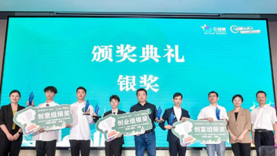 喜報(bào)！靈科超聲波榮獲2023年廣東省“眾創(chuàng)杯”創(chuàng)業(yè)創(chuàng)新大賽創(chuàng)富組二等獎