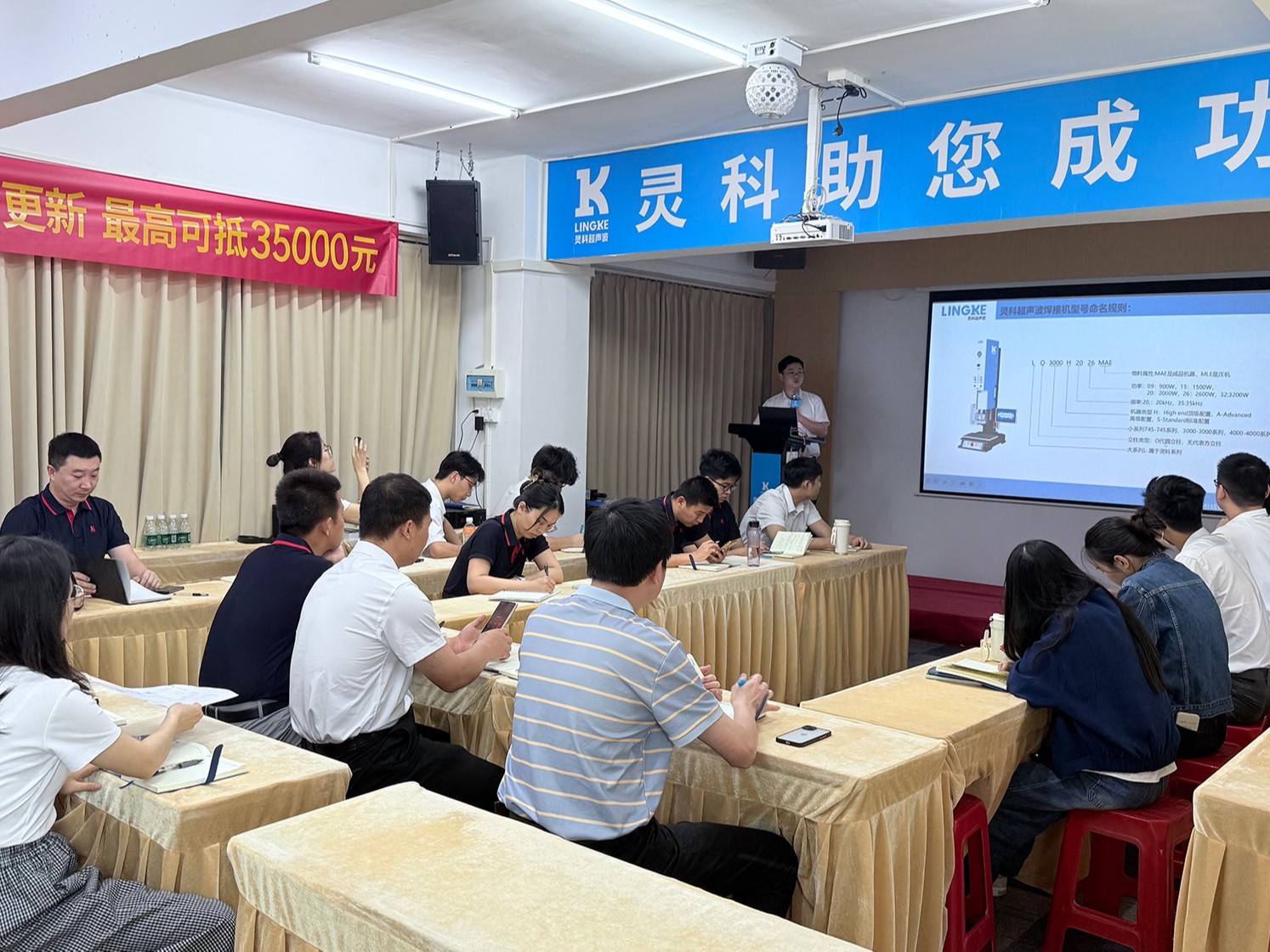 揚帆起航正當(dāng)時——靈科超聲波2025年第二期新人培訓(xùn)圓滿收官
