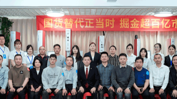 奏響國(guó)貨替代強(qiáng)音，靈科超聲波新品發(fā)布會(huì)圓滿(mǎn)舉辦