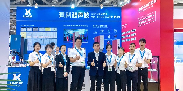 2023年靈科超聲波蘇州國際醫(yī)療器械設計與制造技術展覽會