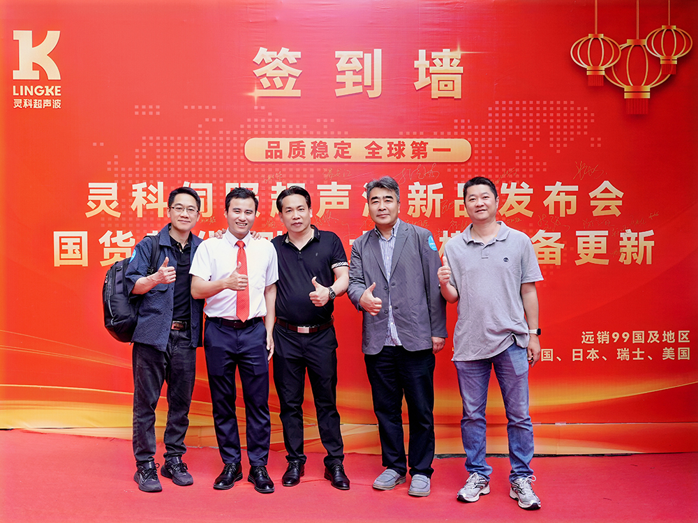 誰說國產(chǎn)不靠譜？靈科伺服超聲波技術(shù)品鑒會上演逆襲大戲