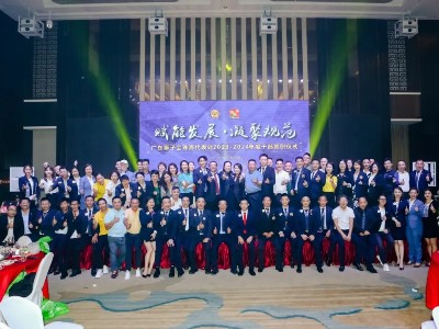 初心如磐，致力非凡 | 廣東獅子會珠海代表處2023-2024年度干部就職儀式圓滿落幕